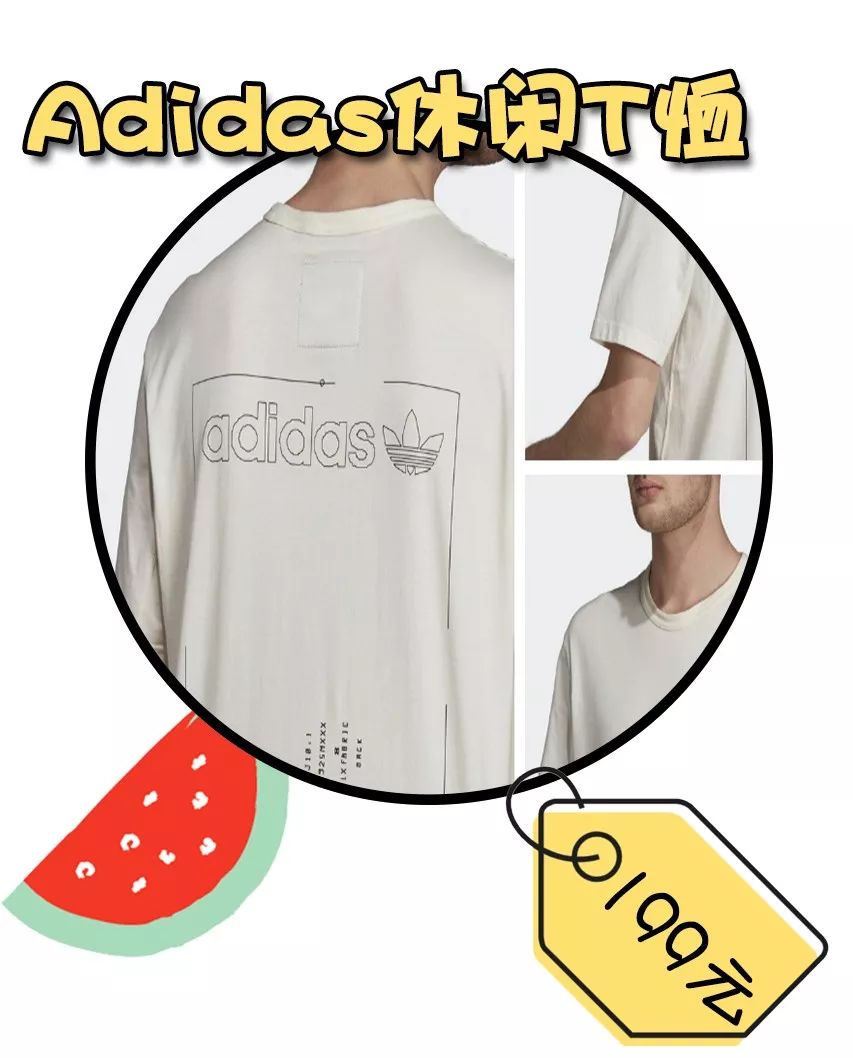 H&M 3折，Adidas 4折；這波秋季優惠我先下手了！！ 時尚 第13張