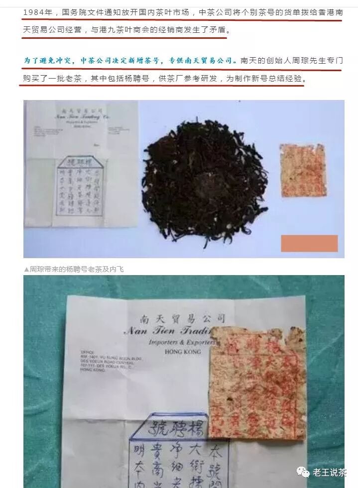 8582是这样？周勇先生有话说