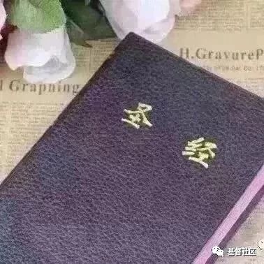 每日灵修 荒漠甘泉 之10月15日 基督社区 微信公众号文章阅读 Wemp