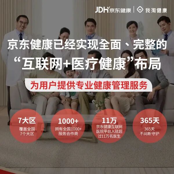 互联网健康产业的创业项目_老年产业创业项目_2018大健康创业项目