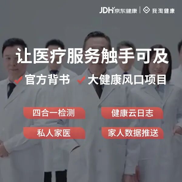互联网健康产业的创业项目_老年产业创业项目_2018大健康创业项目
