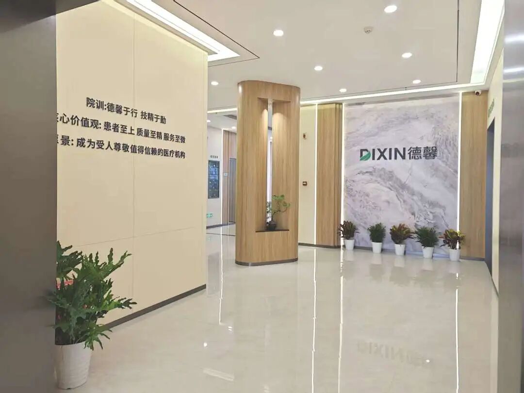 魏敏院长应邀出席江汉区开业医师协会主题党日活动 共商区域医疗协同发展新路径