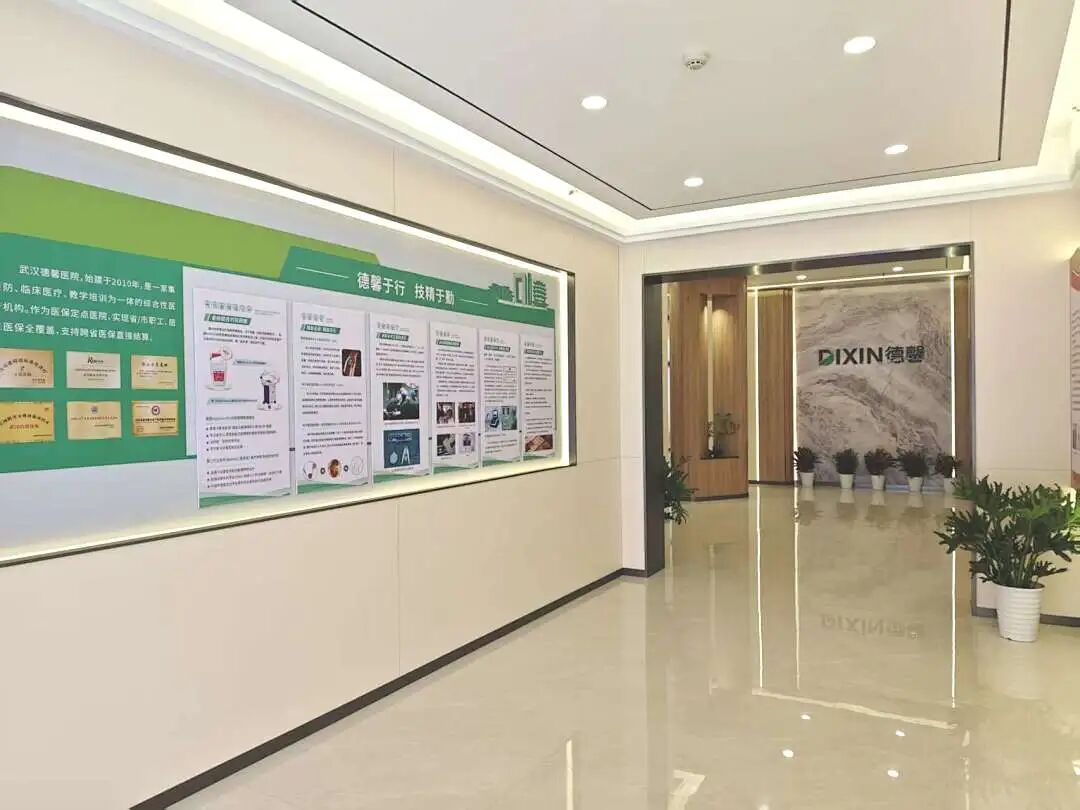 魏敏院长应邀出席江汉区开业医师协会主题党日活动 共商区域医疗协同发展新路径