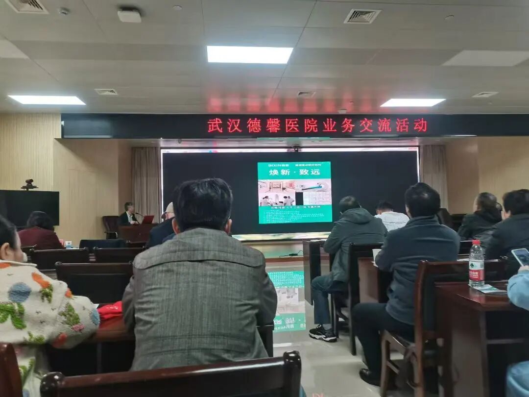 魏敏院长应邀出席江汉区开业医师协会主题党日活动 共商区域医疗协同发展新路径