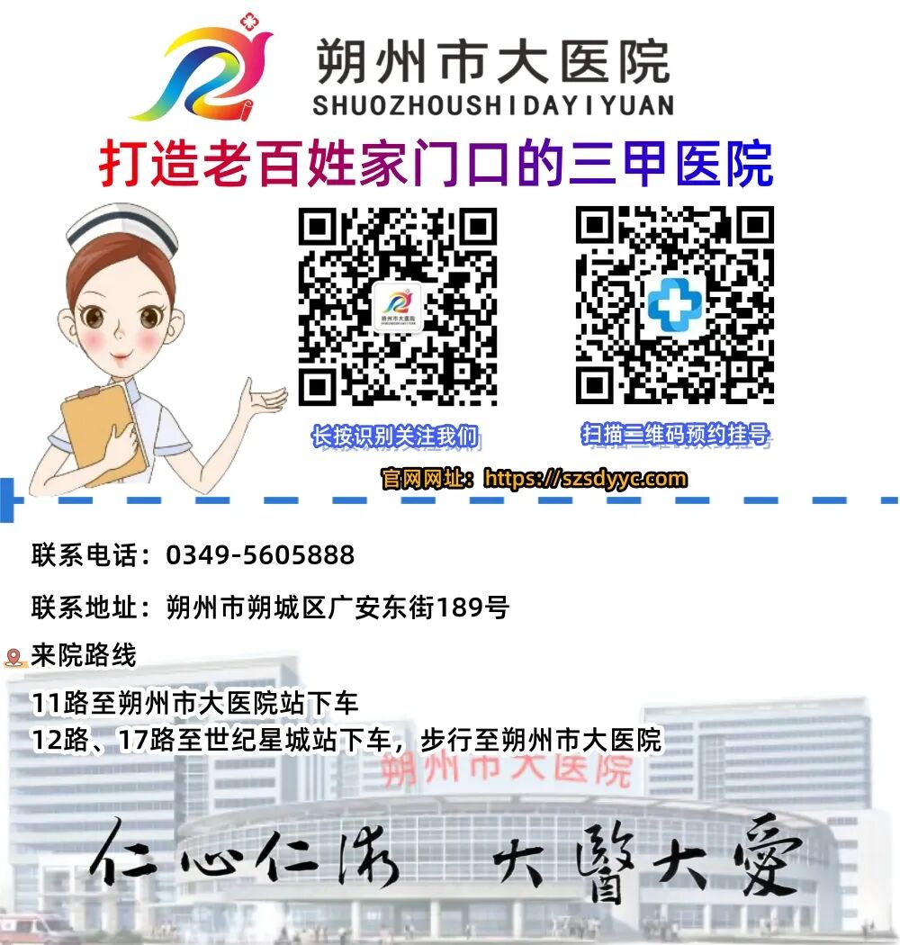 三氧疗法怎么代理【健康科普】三氧大自血疗法，医疗保健俩相宜_https://www.jmylbn.com_新闻资讯_第9张