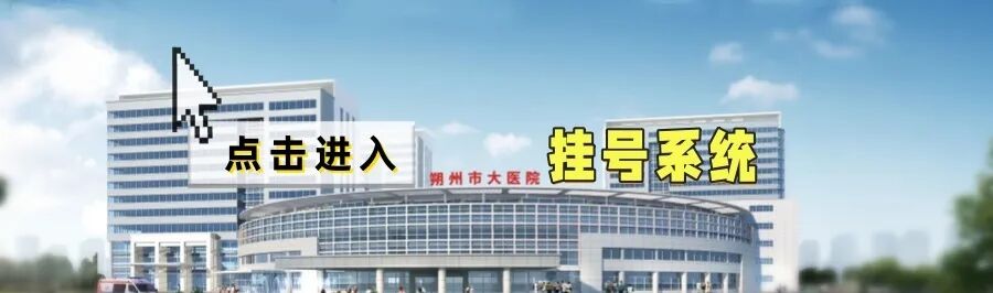 为什么要用静脉营养袋静脉用药调配中心全力推进＂三升袋＂临床应用，为患者“量身定制”营养液，提供多维度的药学服务_https://www.jmylbn.com_新闻资讯_第2张