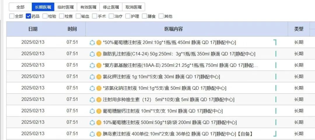 为什么要用静脉营养袋静脉用药调配中心全力推进＂三升袋＂临床应用，为患者“量身定制”营养液，提供多维度的药学服务_https://www.jmylbn.com_新闻资讯_第5张