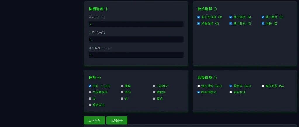 Example Image