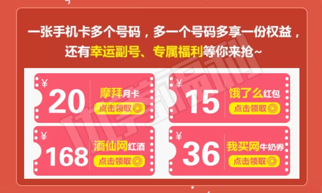 淘宝新用户零元购 188元大礼包（攻略）