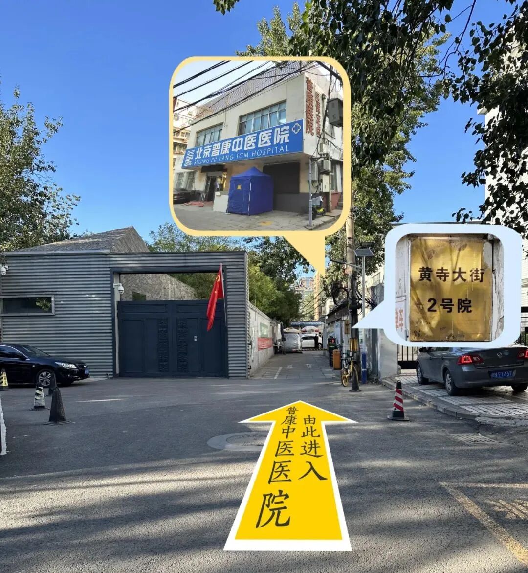 普康医疗床怎么装北京普康医院医保个人账户热点问题_https://www.jmylbn.com_新闻资讯_第4张