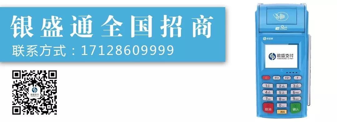 北京银保监会：严格控制信用卡授信总量 防范小额多次重复还款等风险