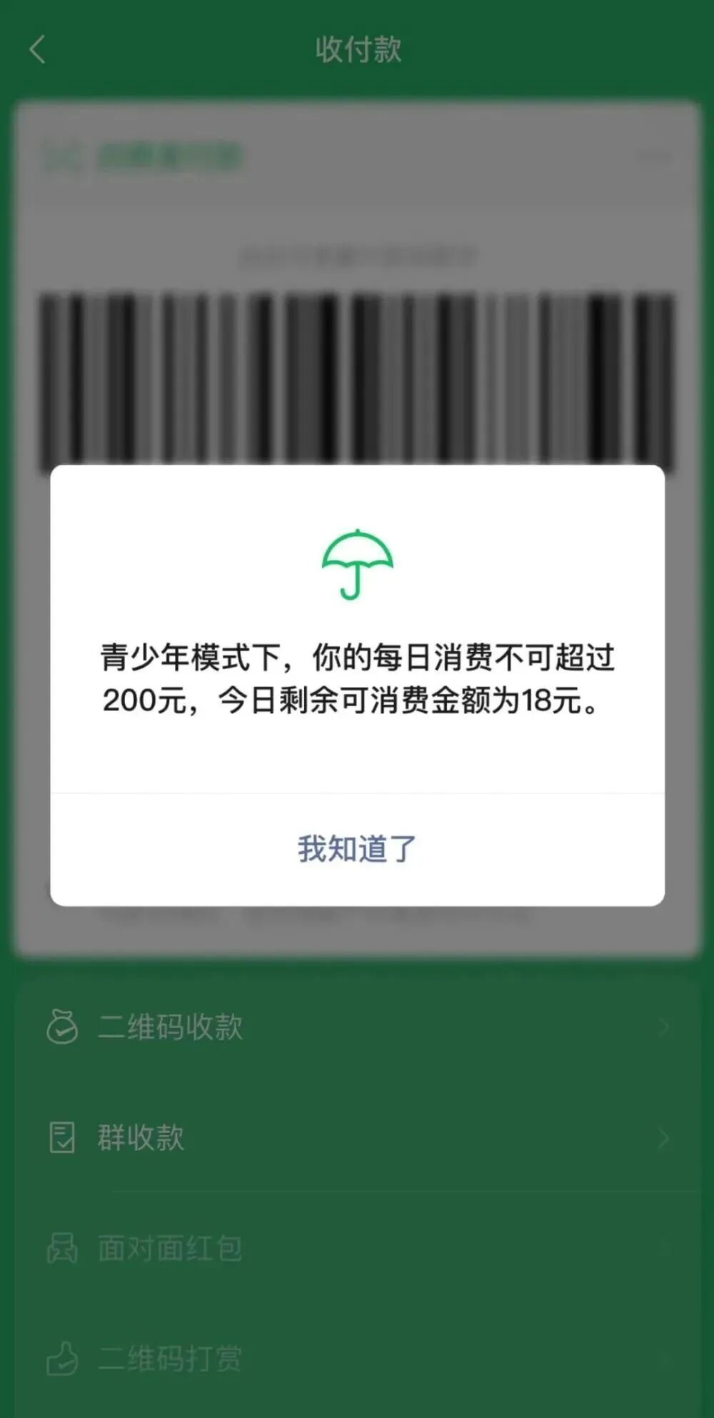 快捷支付通道_快捷支付通道合作_快捷通支付