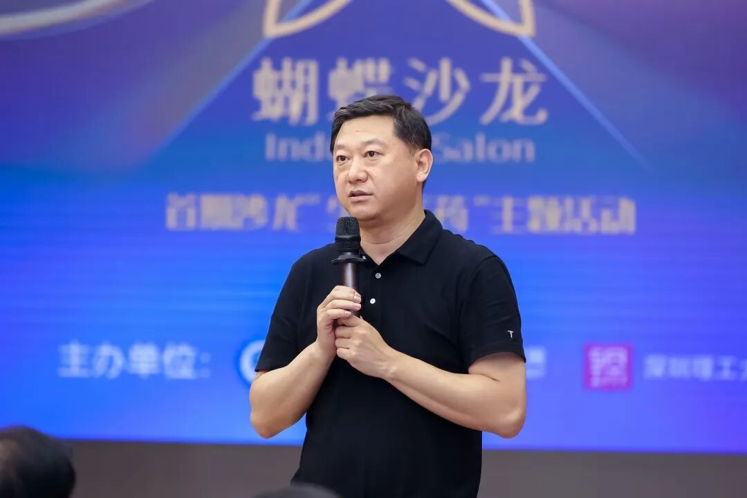 左丁 深创投集团总裁蝴蝶沙龙活动现场据深圳先进院副院长刘陈立介绍