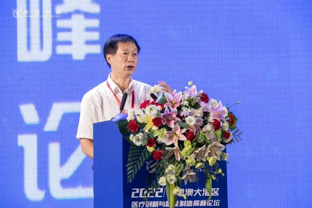 深圳医疗器械怎么样2022粤港澳大湾区医疗创新与智能制造高峰论坛在深举办_https://www.jmylbn.com_新闻资讯_第9张