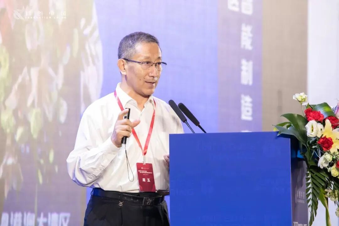 深圳医疗器械怎么样2022粤港澳大湾区医疗创新与智能制造高峰论坛在深举办_https://www.jmylbn.com_新闻资讯_第5张