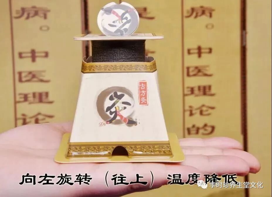 李时珍养生堂：治疗痛经、风湿、腰颈椎疼痛最有效的方法！