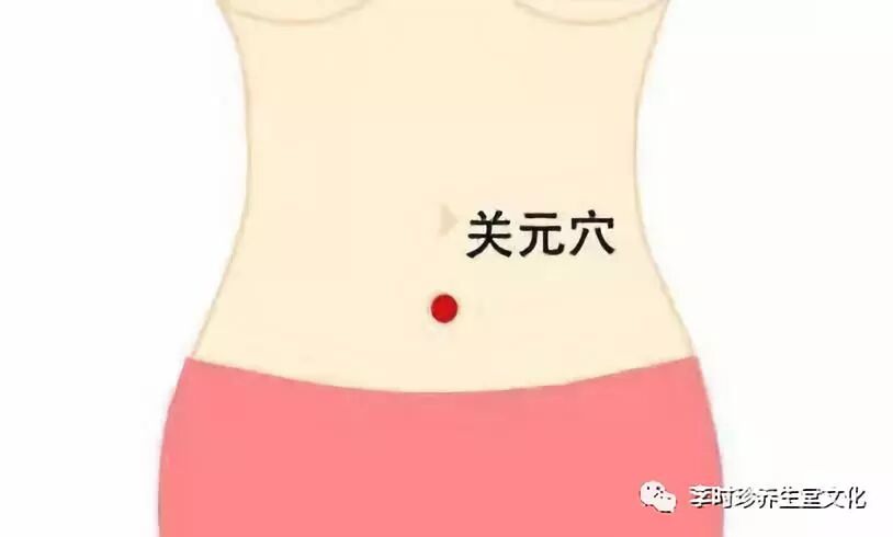 李时珍养生堂：治疗痛经、风湿、腰颈椎疼痛最有效的方法！