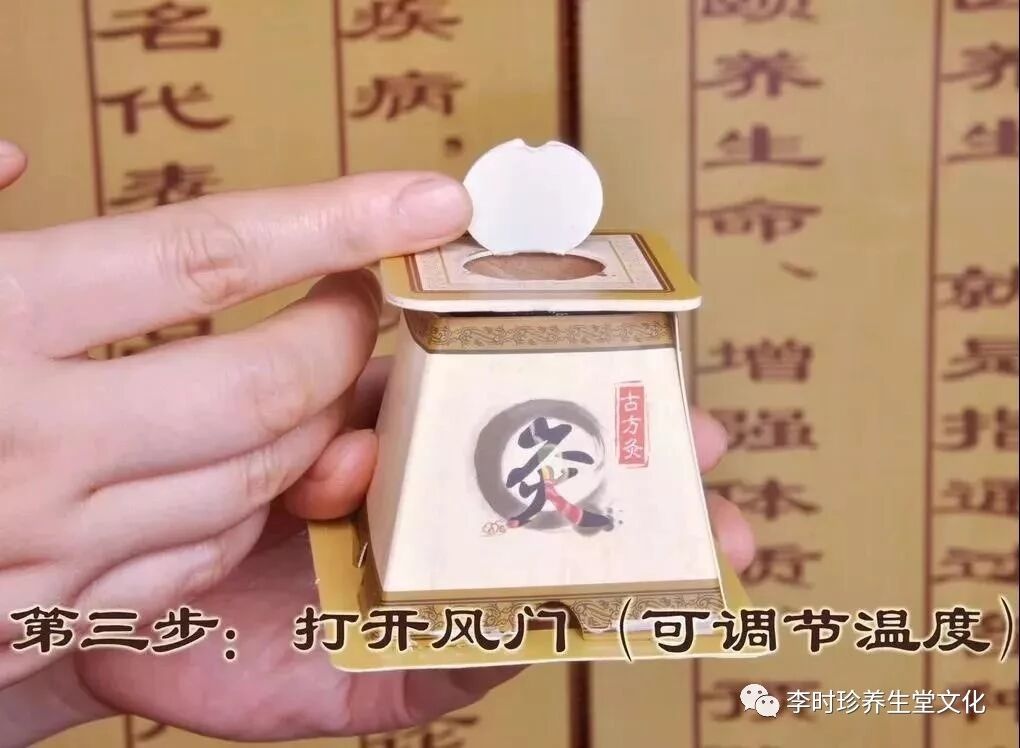 李时珍养生堂：治疗痛经、风湿、腰颈椎疼痛最有效的方法！