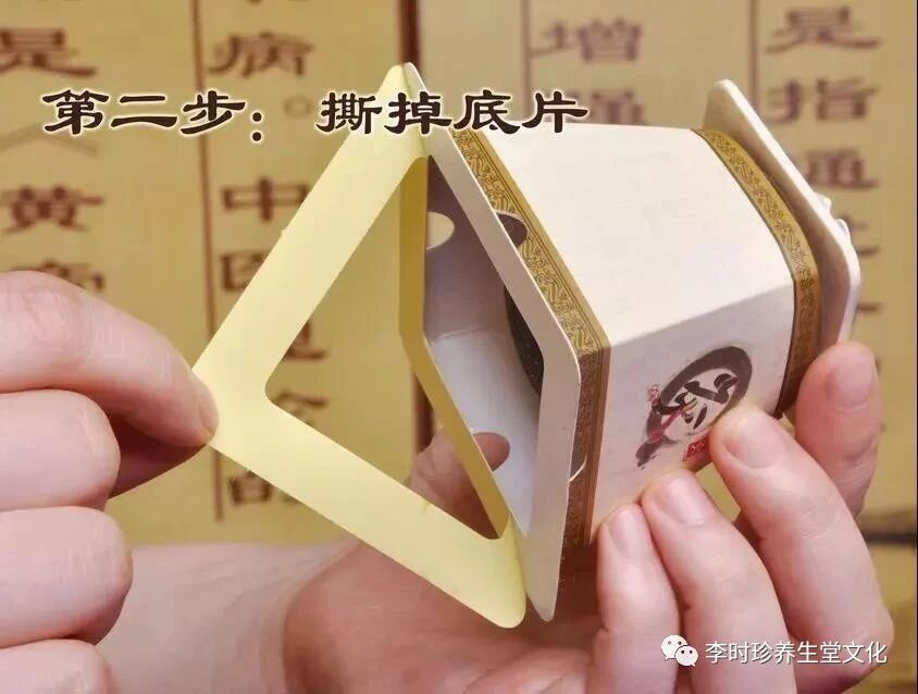 李时珍养生堂：治疗痛经、风湿、腰颈椎疼痛最有效的方法！