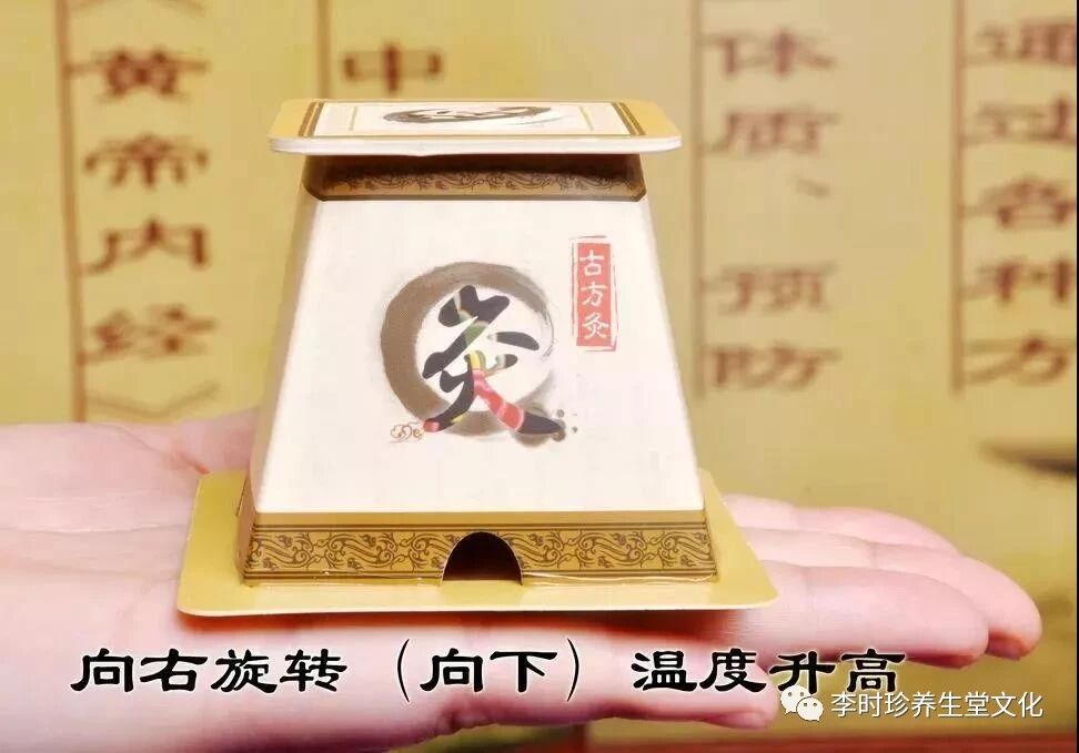 李时珍养生堂：治疗痛经、风湿、腰颈椎疼痛最有效的方法！