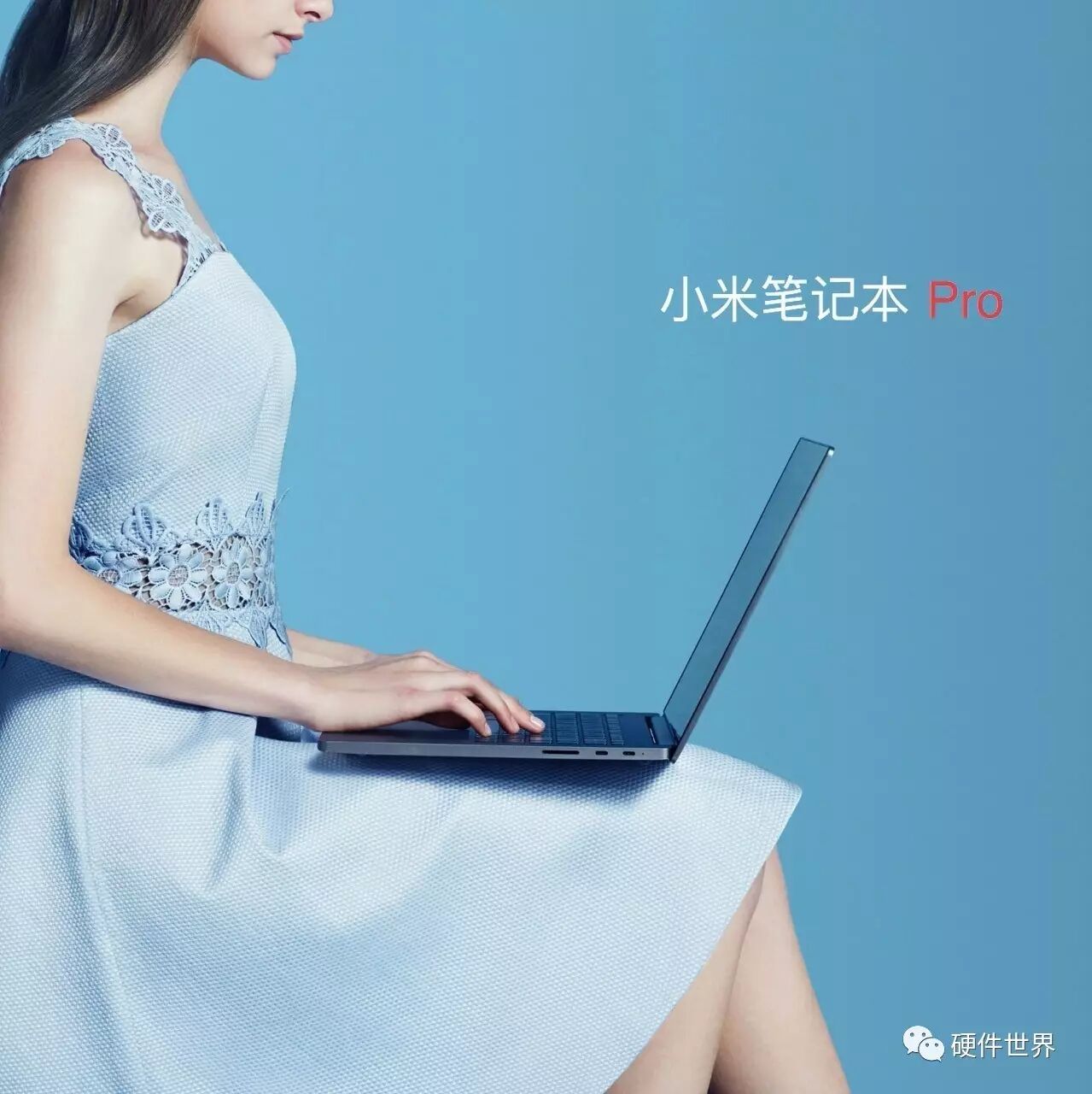 15.6寸笔记本电脑长宽多少 15.6寸顶配卖6999元！小米最顶级笔记本Pro来了