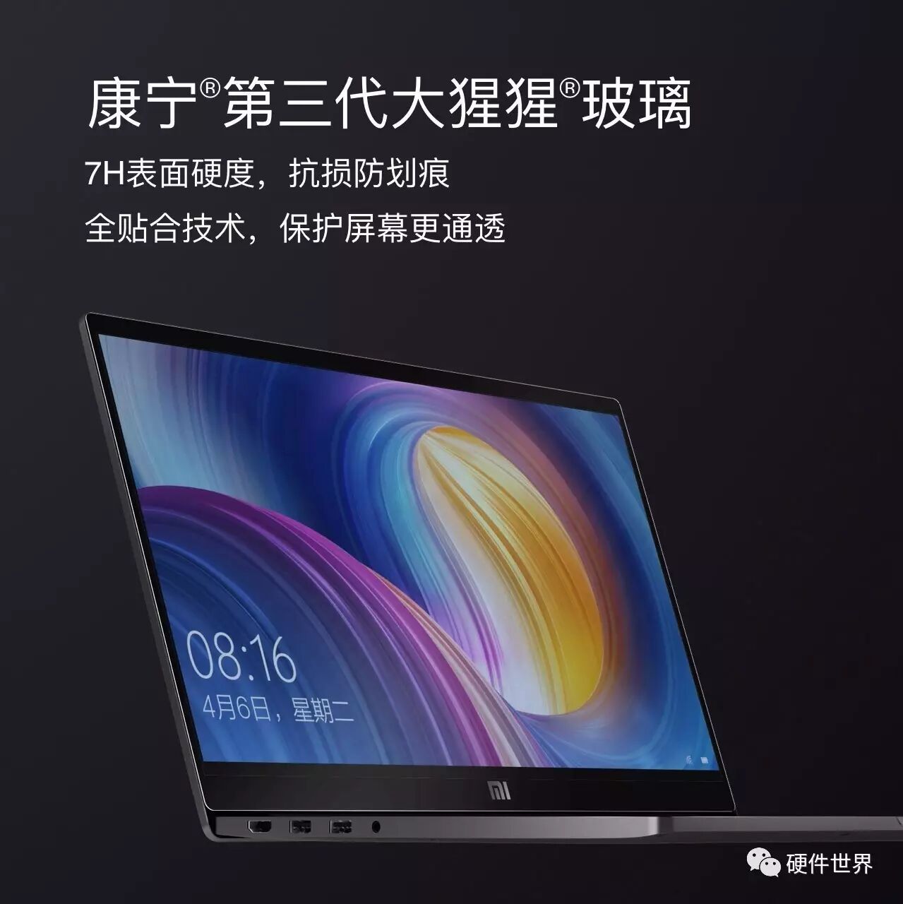 15.6寸笔记本长宽比_15.6寸笔记本电脑长宽多少_15.6英寸笔记本长宽比例