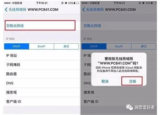 internet 连接共享访问被启用时_无internet访问无线已连接上不了网_连接无internet访问