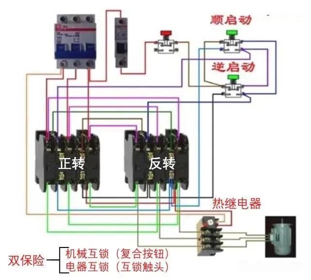 电工识图难？掌握这4种基本控制电路，看电路不再难的图6