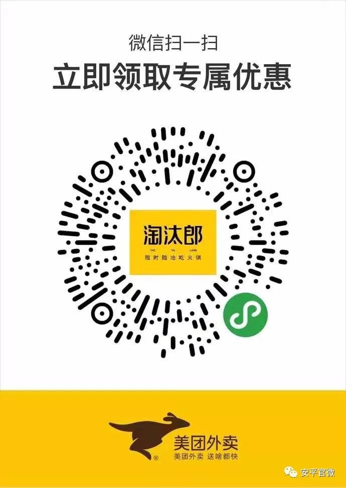 外卖火锅_淘汰郎火锅外卖_淘汰郎火锅外卖利润