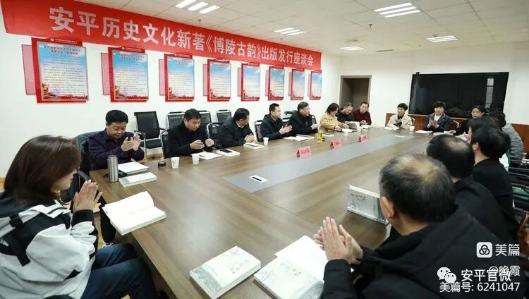 为什么心是钩脉14位文化工作者推荐安平这本新书！_https://www.jmylbn.com_新闻资讯_第4张