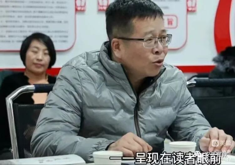 为什么心是钩脉14位文化工作者推荐安平这本新书！_https://www.jmylbn.com_新闻资讯_第8张