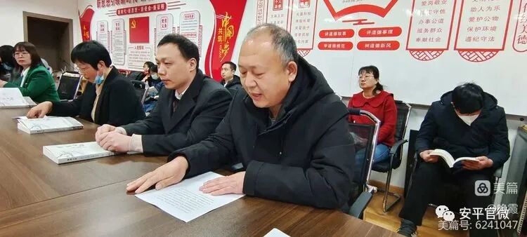 为什么心是钩脉14位文化工作者推荐安平这本新书！_https://www.jmylbn.com_新闻资讯_第10张