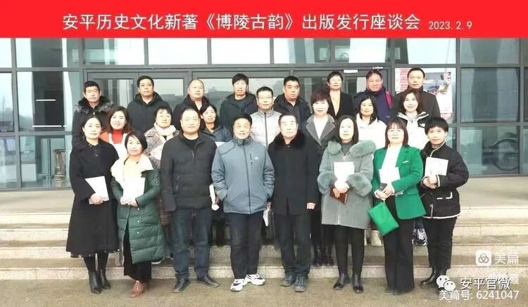 为什么心是钩脉14位文化工作者推荐安平这本新书！_https://www.jmylbn.com_新闻资讯_第5张