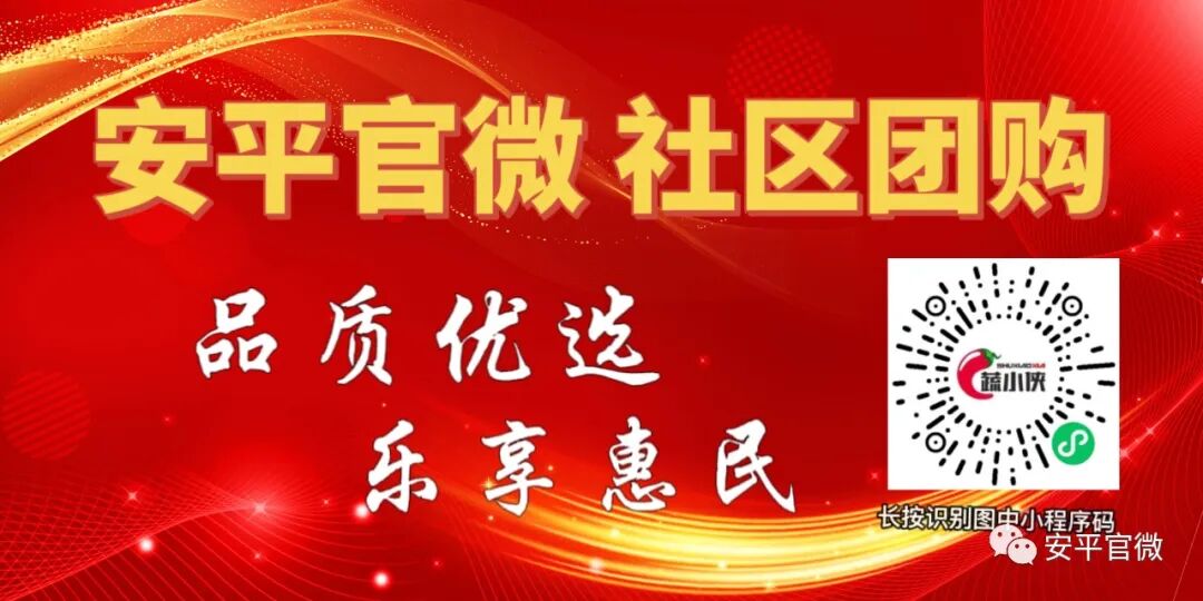 为什么心是钩脉14位文化工作者推荐安平这本新书！_https://www.jmylbn.com_新闻资讯_第1张