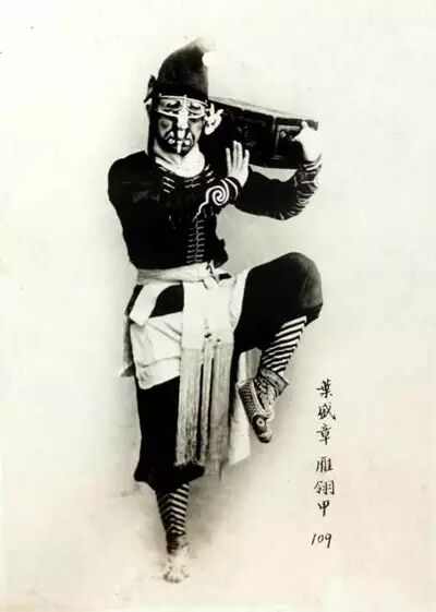 叶盛章在《雁翎甲》中饰演时迁