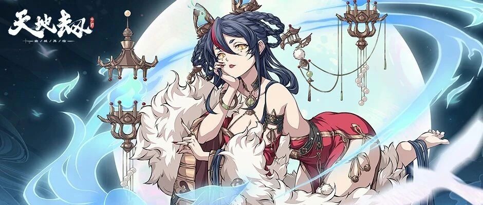 [閒聊] 蘇妲己算不算是衰尾查某？