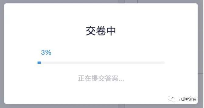 关于2022年11月“三类人员”安全生产知识  考试调整为线上考试的通知