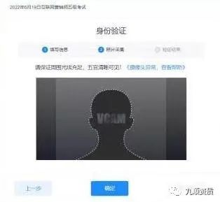 关于2022年11月“三类人员”安全生产知识  考试调整为线上考试的通知