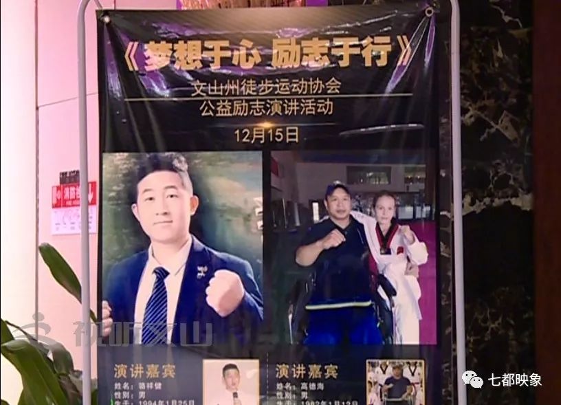 校园励志小品剧本4人_激人奋进的七个经典励志故事_中国最励志的人