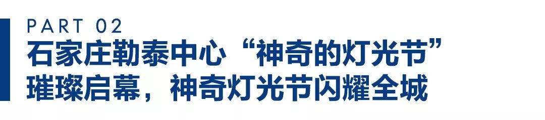 石家庄勒泰杨少明_石家庄勒泰集团非法集资_石家庄勒泰集团杨龙飞