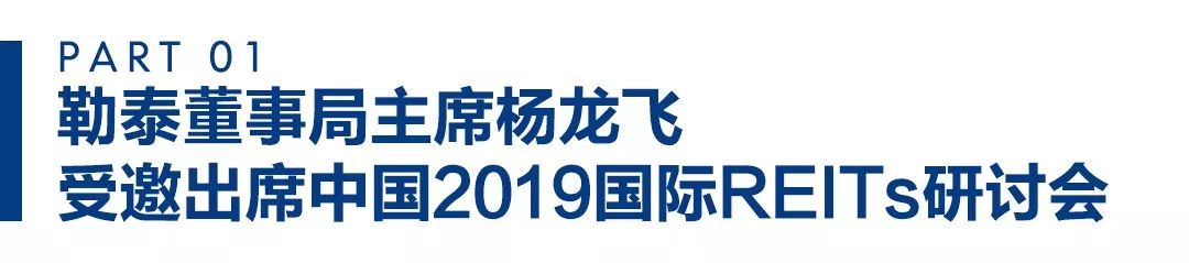 石家庄勒泰集团非法集资_石家庄勒泰杨少明_石家庄勒泰集团杨龙飞