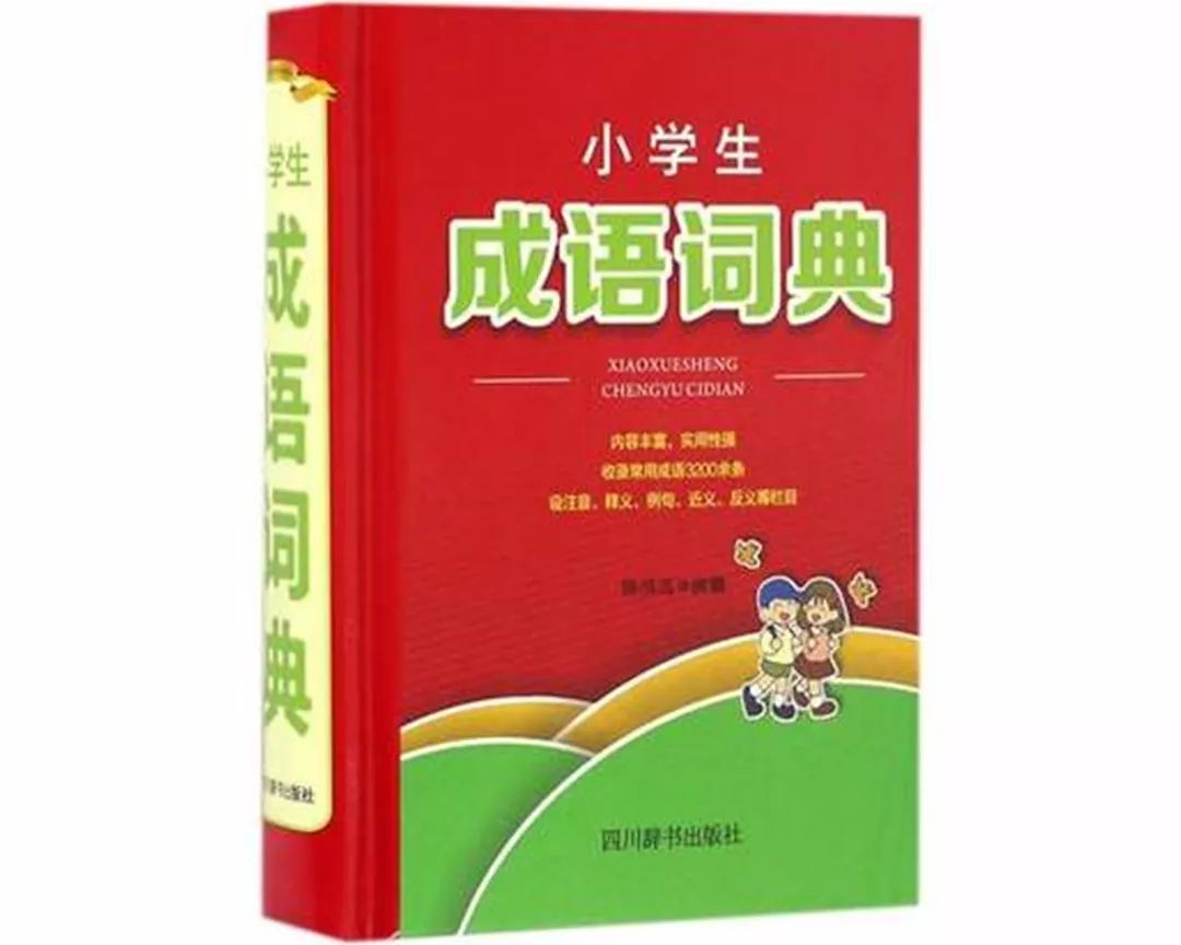 小学语文基础打不牢 原来是这个环节出了问题 中小学作文通 微信公众号文章阅读 Wemp