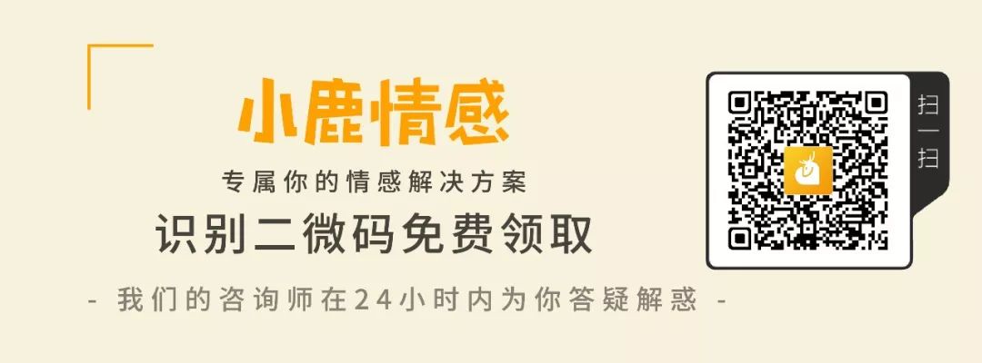 追她避開這幾個坑，你就成功了一半 情感 第18張