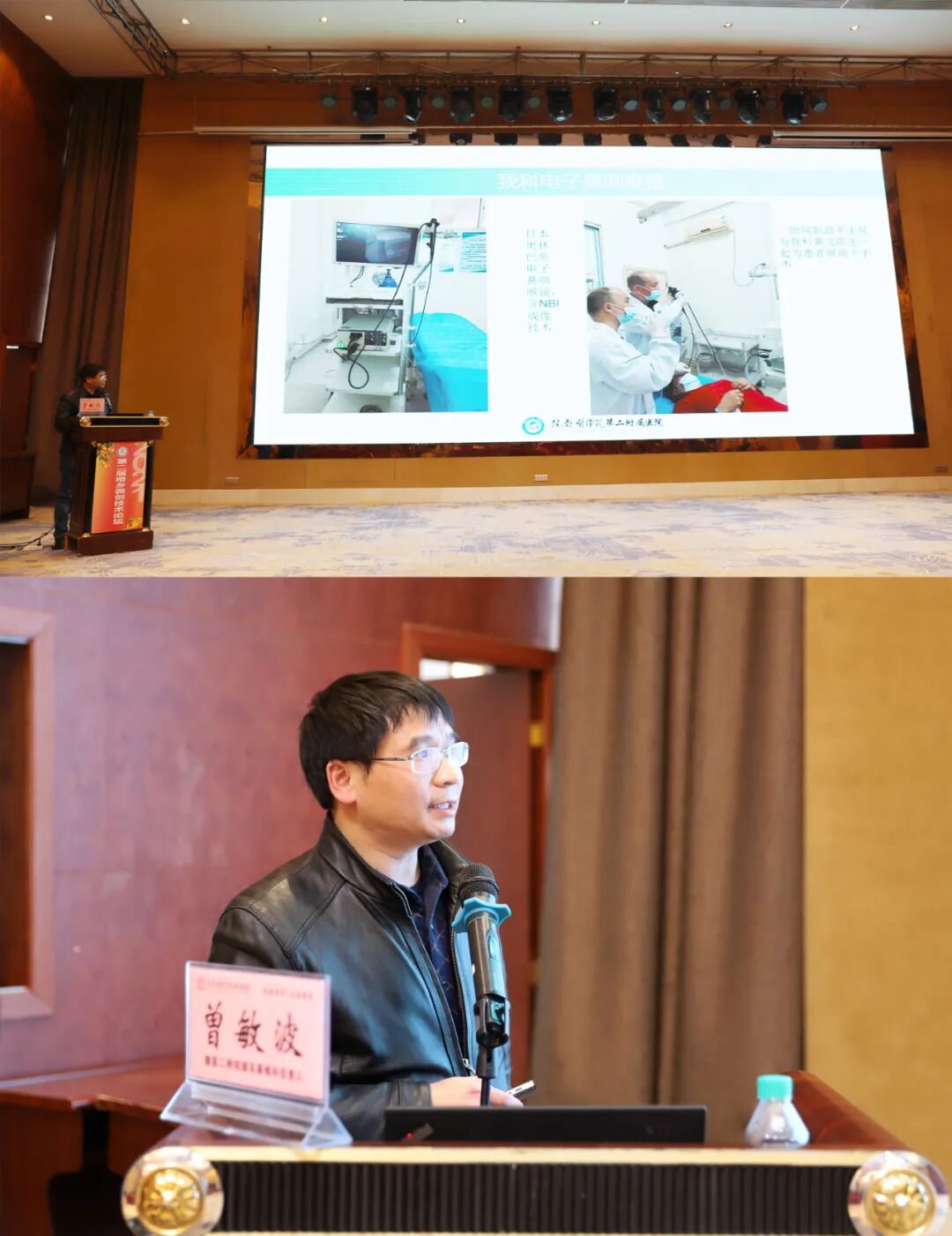 为什么喉镜后做活检电子鼻咽喉镜，让鼻、咽、喉部疾病无处可藏——2021橙乡微创论坛精彩速递（五）_https://www.jmylbn.com_新闻资讯_第2张