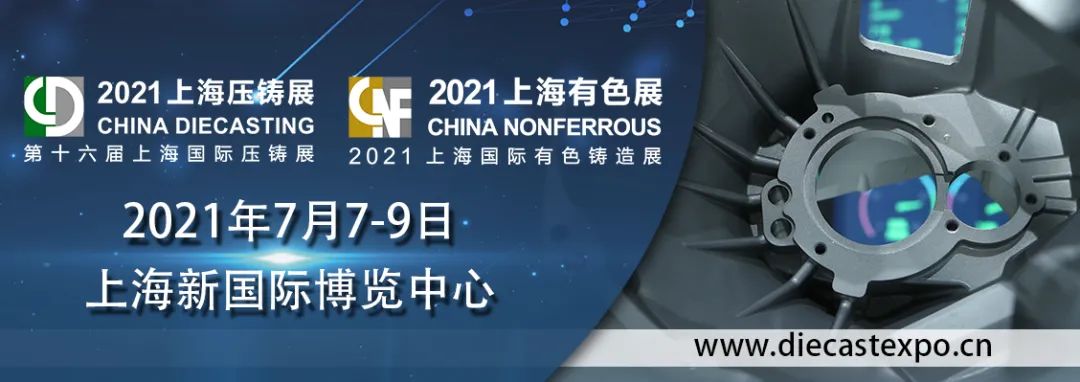 【藏品榜中榜】Carat840、铍铜压射头、油压加速换模控制系统等