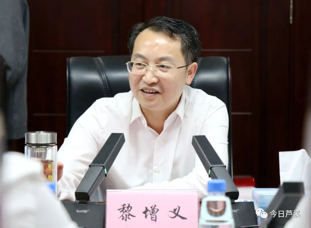 芦溪县人民政府与萍乡市国投集团举行国有资产整合及基金合作签约仪式