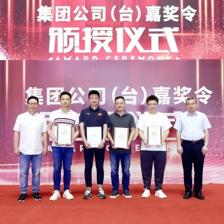 《声生不息》等湖南广电三部主流宣传作品获台嘉奖