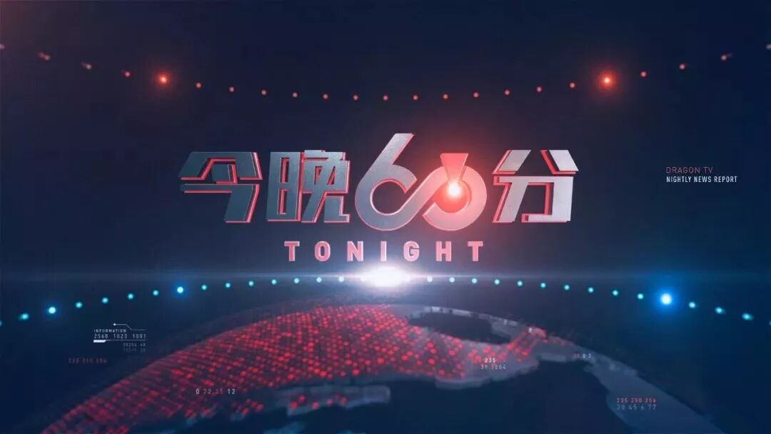 



2019电视迷局：东方卫视改版破局，创变综艺新风向
