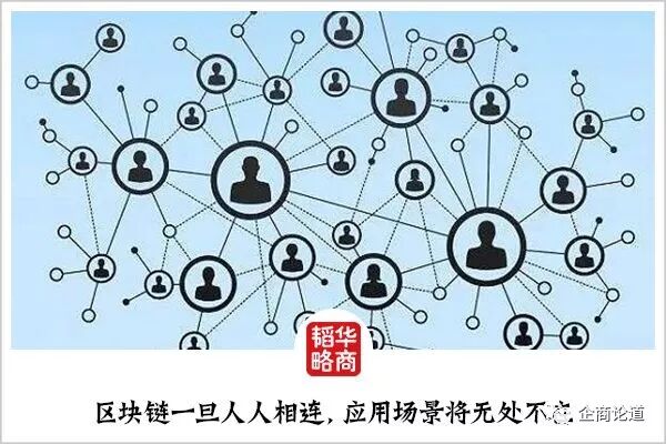惊动全球政商，言称改变世界，它是新未来还是新骗局？(图11)