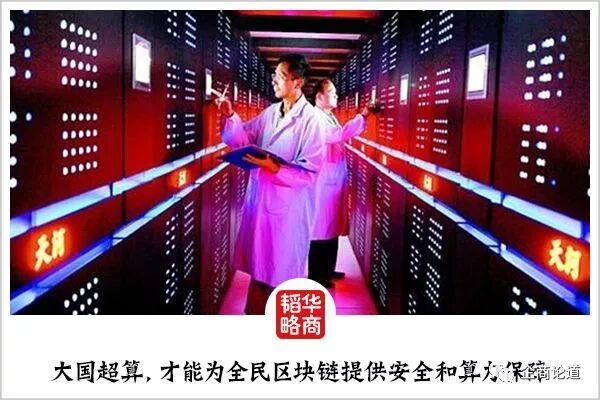 惊动全球政商，言称改变世界，它是新未来还是新骗局？(图12)